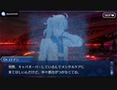 【FGO】ポンコツアンドロイドマスターの人理修復の旅＃003【女声実況プレイ】