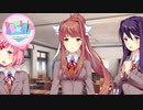 【ドキドキ文芸部】モテたいと思って始めたはずなのに… Part8
