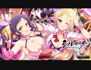 【シノビマスター】マスク・ド・爆乳祭
