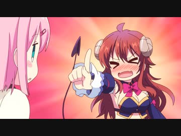 まちカドまぞく　第12話　伝えたい想い!!まぞく新たなる一歩!!