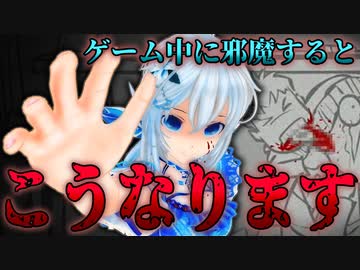 泥棒が入ってきたのでホームアローンしてみた