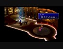 １から思い出すFF7 part6-2