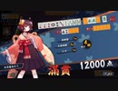 【雀魂】雀聖への道　ⅢSEASON　part31　後半【麻雀】