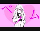 【手描きにじさんじ】ベノム【出雲霞】