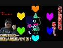 デルタルーン(DELTA RUNE)「俺はお前らとは違う」#3