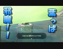 【実況】ゼルダの伝説 BREATH OF THE WILD　Part21【初見】