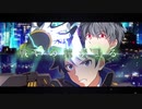 【SideMAD】Access cord『             』【Cybernetics Wars Series】