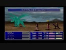 １から思い出すFF7 part6-4