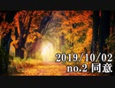 ショートサーキット出張版読み上げ動画5002