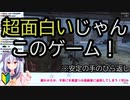 雑すぎるGTA5実況をする犬山たまき