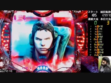 【ﾊﾟﾁﾝｺ実機】CRFバイオハザードリべレーションズ【船舶28日目】