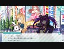 【エンゲージプリンセス】 ファッションorコレクション？缶バッチ争奪クエスト！