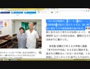 消費税の増税で老舗店が閉店。無機質な社会を許すな（NWO阻止マニュアルを作成する第252回）【沢村直樹・公式放送アーカイブ】