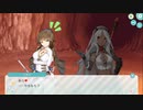 【エンゲージプリンセス】 急募！ドラゴンスレイヤー大規模討伐クエスト！