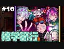 ドッペルゲンガーによる怪事件を追え!!part10【絶望プリズン】
