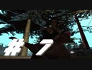 GTA SA#7