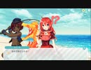 【エンゲージプリンセス】 幻の魚を追え！無人島サバイバル