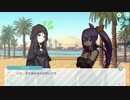 【エンゲージプリンセス】 大予言？託されたメッセージ！