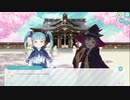 【エンゲージプリンセス】 夢世界に刻め！仲間との絆