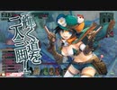 【WLW】全国日誌　その９【金　CR６　ドロシィ・ゲイル】