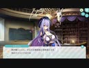 【エンゲージプリンセス】 虹と雫と黒き魔術師 その１