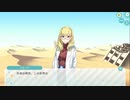 【エンゲージプリンセス】 虹と雫と黒き魔術師 その２