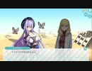 【エンゲージプリンセス】 虹と雫と黒き魔術師 その３