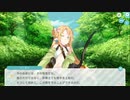 【エンゲージプリンセス】 キャラ紹介イベントクエスト リーネス