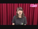 【期間限定】(MC大久保瑠美)オオクボルミオンライン 第46回（番組振り返り）