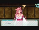 【エンゲージプリンセス】 キャラ紹介イベントクエスト 桜姫