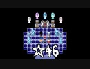 ツッコミが追いつかないファイナル☆タカノマサ【実況】　☆46