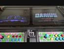 【気が付いたらゲーセン】メガドラミニをテーブル筐体で！