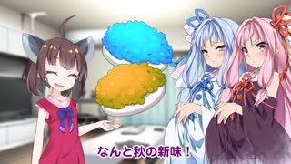 ズンダ―Xシリーズ#1.5「おっすオラ〇〇〇ちゃん！」(ほんのりｺｯｼｮﾘ劇場)