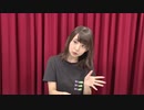 【期間限定】(MC大久保瑠美)オオクボルミオンライン 第46回前半