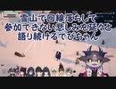 【Project Winter】雪山で回線落ちして参加できない悲しみを延々と語り続けるでびちゃん【にじさんじ】