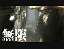 【絶叫#6】心を病んだ画家の精神世界が怖くて心が病んだ【Layers of Fear】