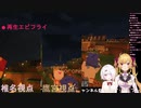 リア充エビオ、女性4人と花火【エビオ、椎名唯華、鷹宮リオン視点】