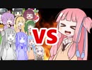 茜ちゃんVSまとめ181～200