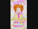 スローペースなプリ☆チャンプレイ動画NS 135回目 フレンドパスワード
