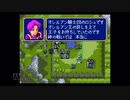 【実況】ファイアーエムブレム 紋章の謎 #96