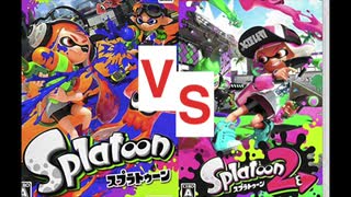 Now or Never! 1vs2【スプラトゥーン】