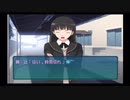 勇者が往く！　ギャルゲー嫌いとアマガミプレイ！ 絢辻司編　part16