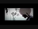 【UTAUカバー】聖槍爆裂ボーイ【やらお・マコ】