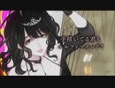 【歌ってみた】ユルファ / パナきゅん×すわてぃ×紅茶