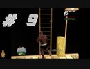 GTA SA#9