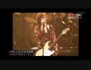 THE YELLOW MONKEY メンバーインタビュー 2009