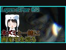 【Layers of Fear】狂気に満ちた、画家の家を巡る　#12