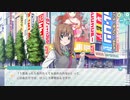 【エンゲージプリンセス】 キャラ紹介イベントクエスト クロンカイト