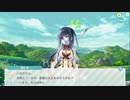 【エンゲージプリンセス】 キャラ紹介イベントクエスト 蘭