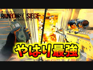 #108 [レインボーシックスシージ]ゆっくり実況